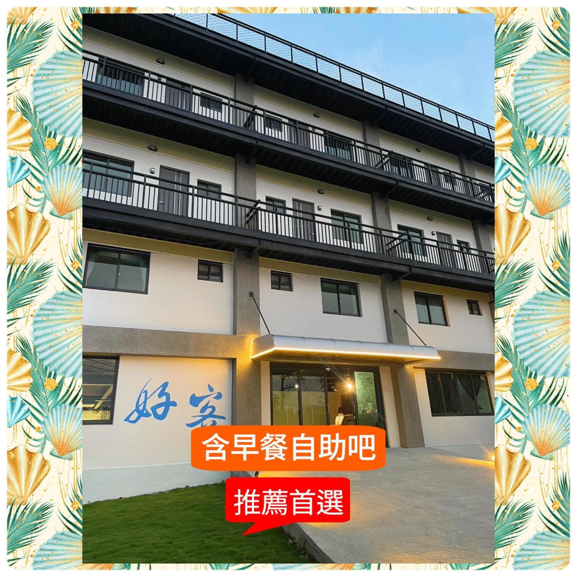 Hospitality Hotel Xiaoliuqiu Exterior foto